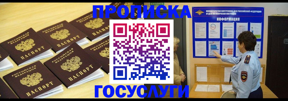 регистрация для школы в Малоярославце