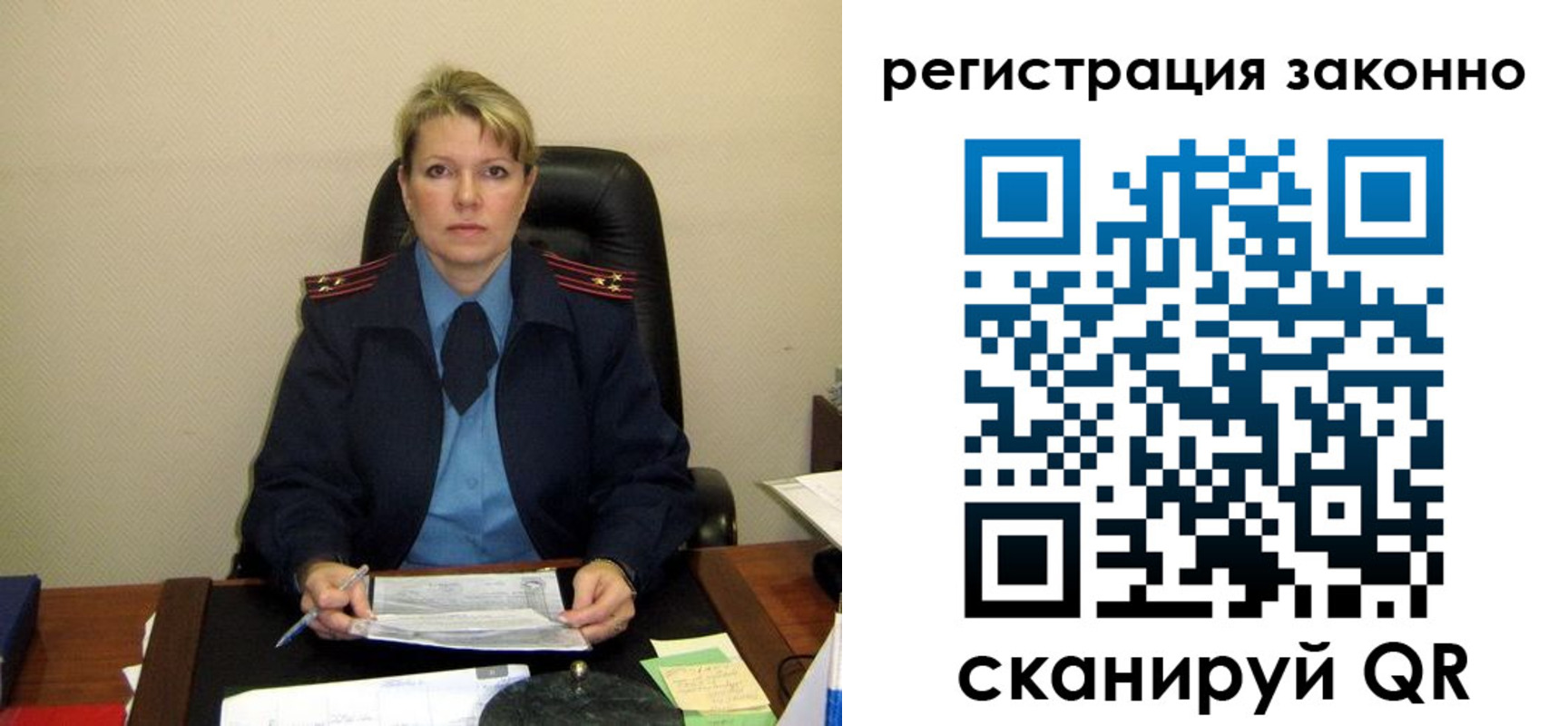 временная регистрация поиск в Малоярославце