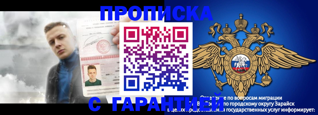 купить прописку в Малоярославце